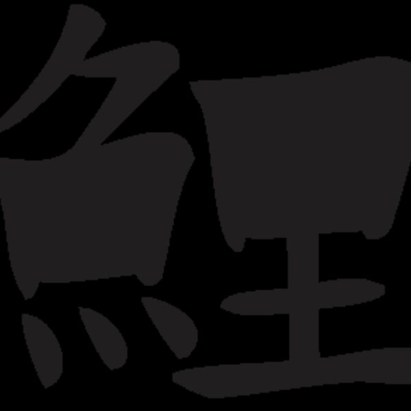 carp  fish  Thumbnail