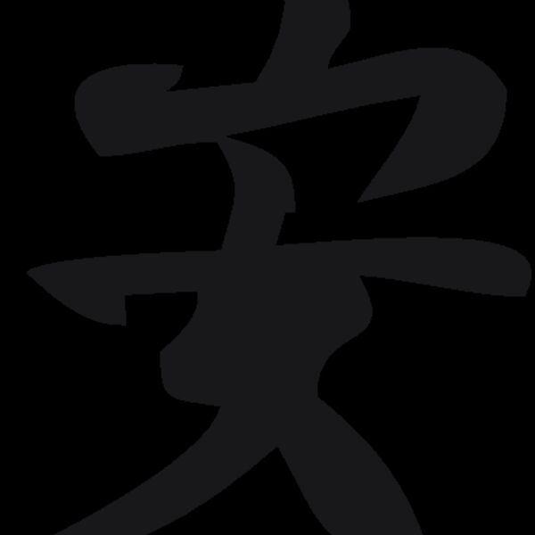 tranquility Thumbnail