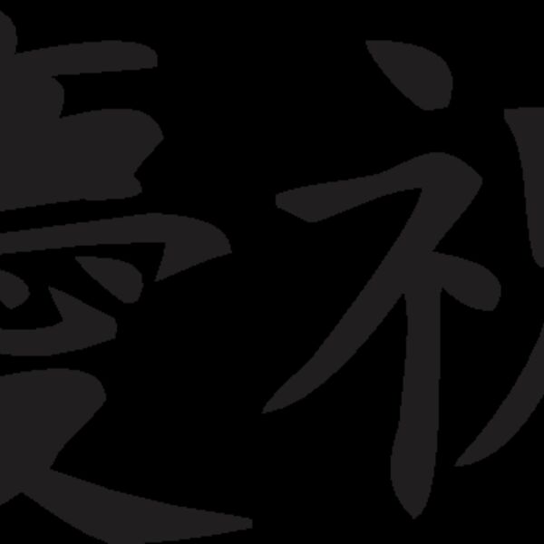 celebration Thumbnail