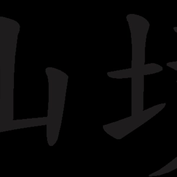 fearieland Thumbnail