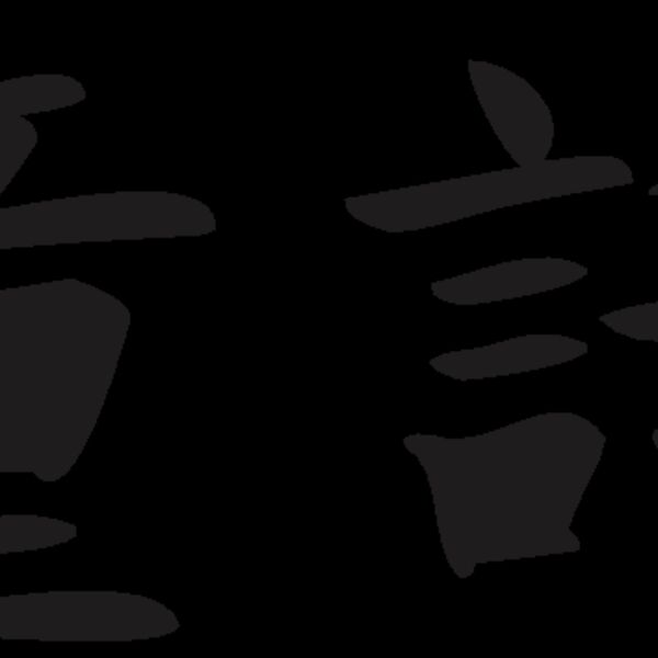 fairy tale Thumbnail