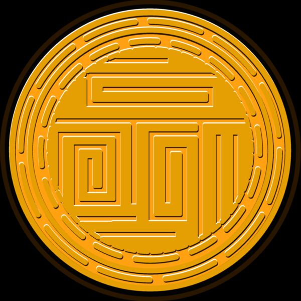 aztecmayancoin01 Thumbnail